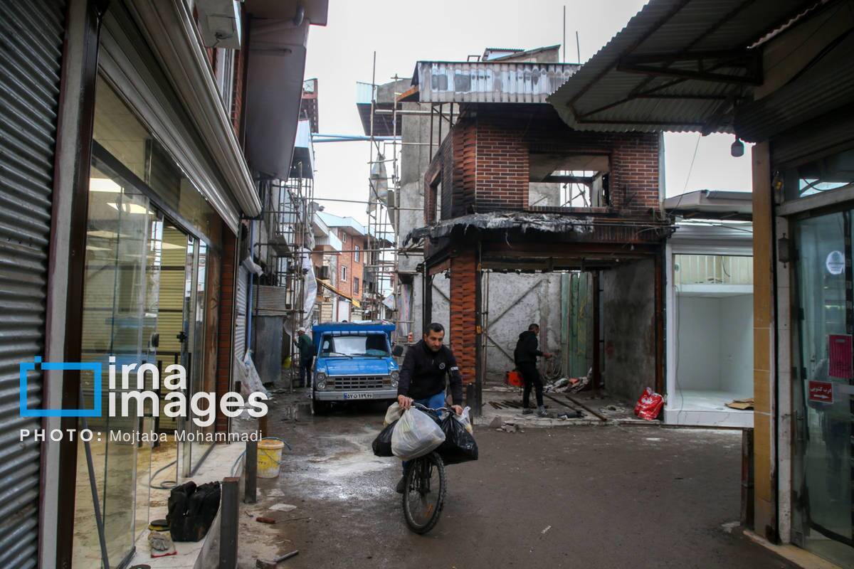 بازار بزرگ رشت ۱۰۰ روز پس از آتش‌سوزی حوادث دی ماه ۱۴۰۴