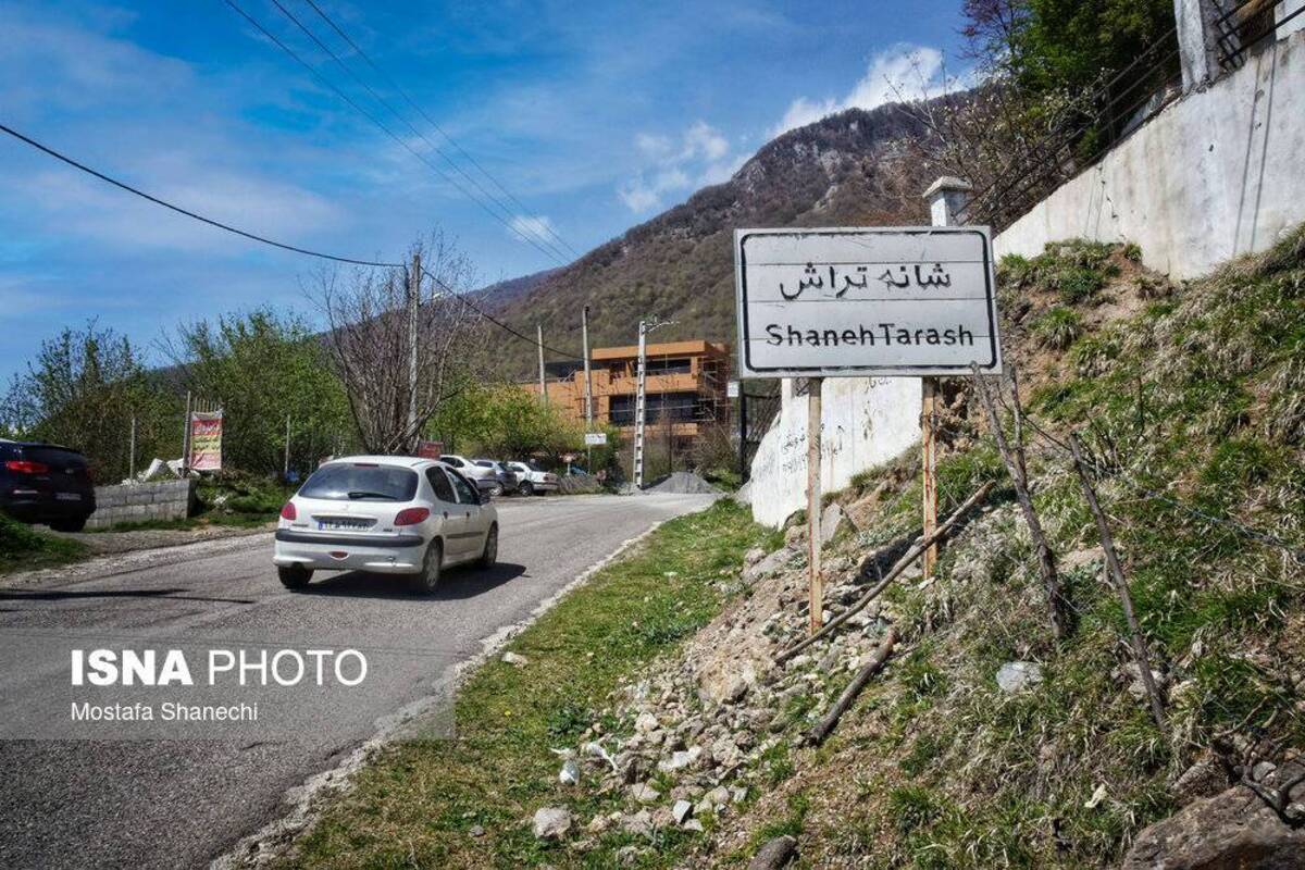 روستای زیبای شانه‌تراش جایی میان مه و کوه