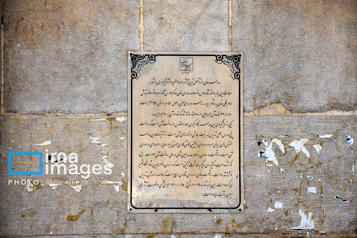 قدم زدن در خیابان لطفعلی‌خان زند در روز شیراز