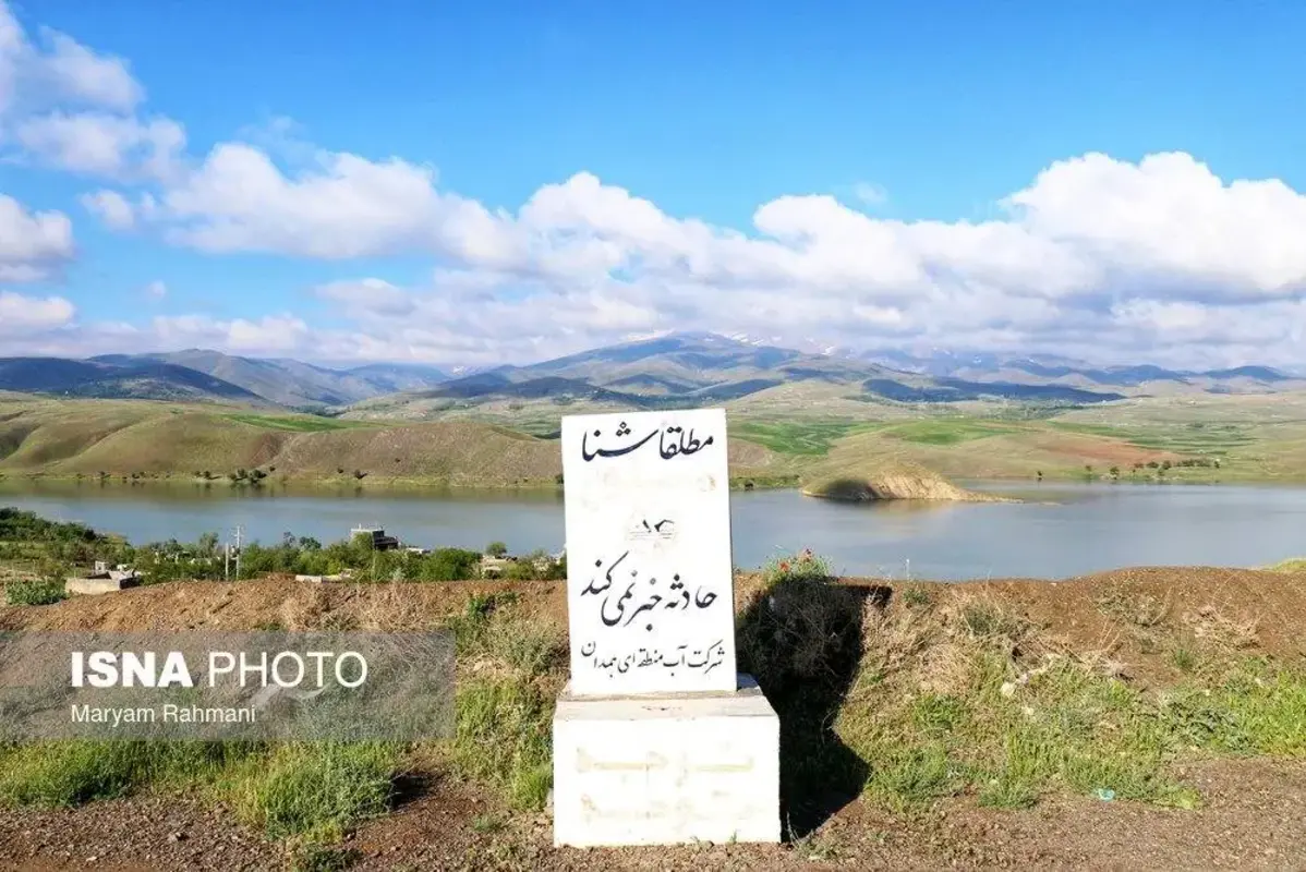 سد اکباتان همدان در یک قدمی سرریز