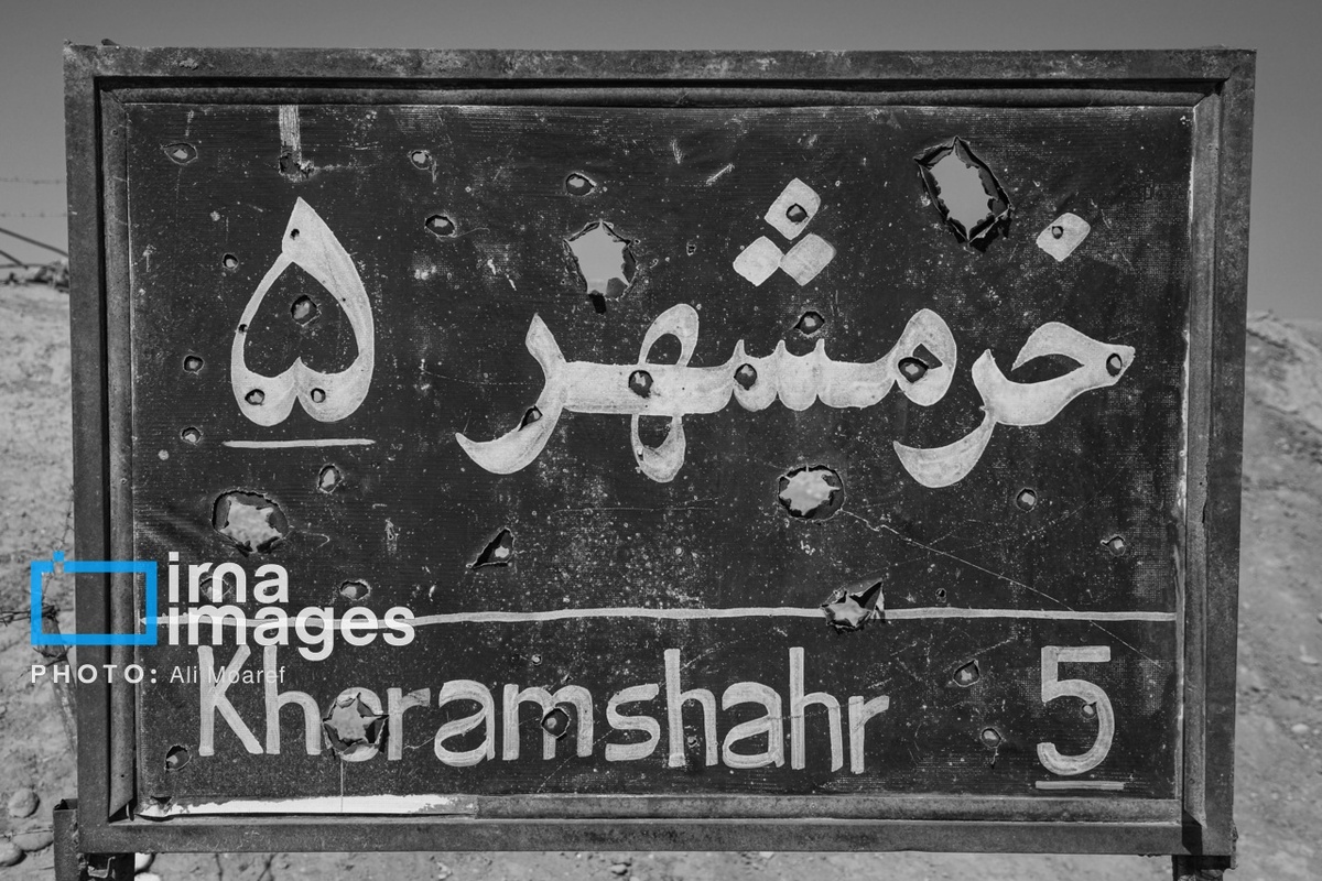 سوم خرداد روزی که خرمشهر آزاد شد