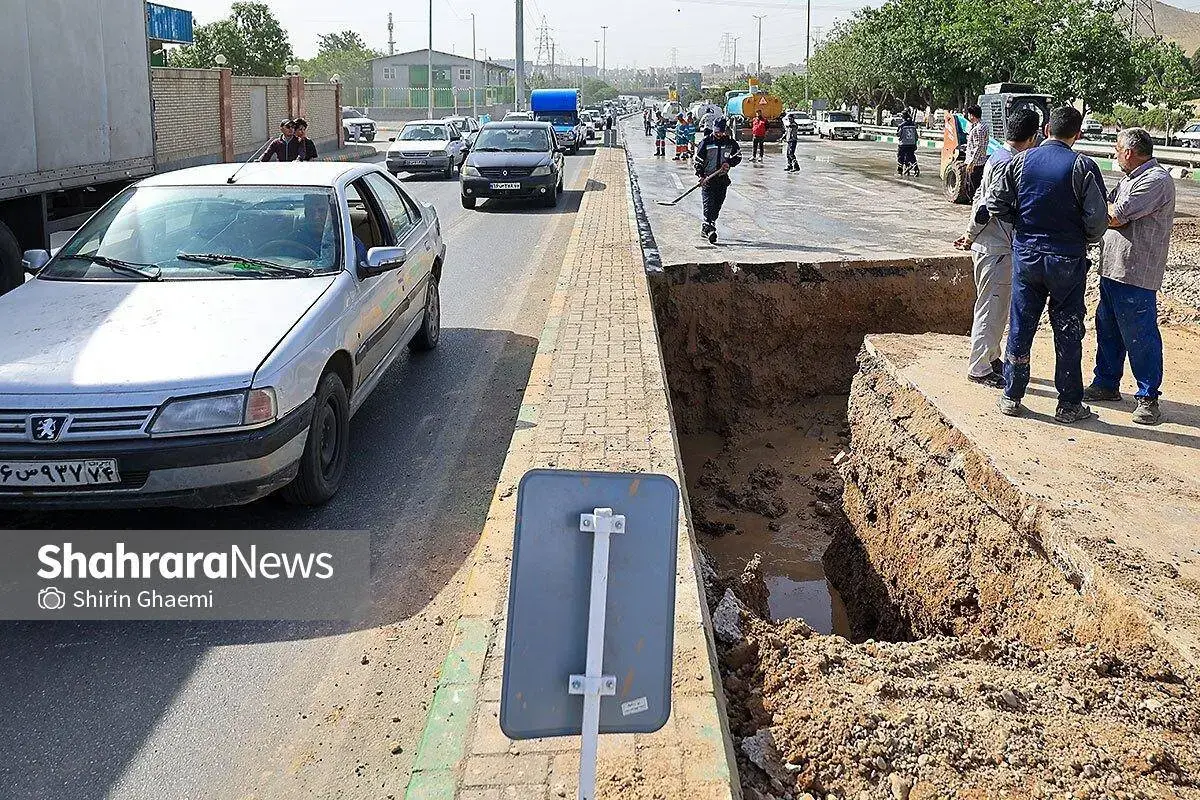 ترکیدگی خط لوله آب اصلی مشهد 