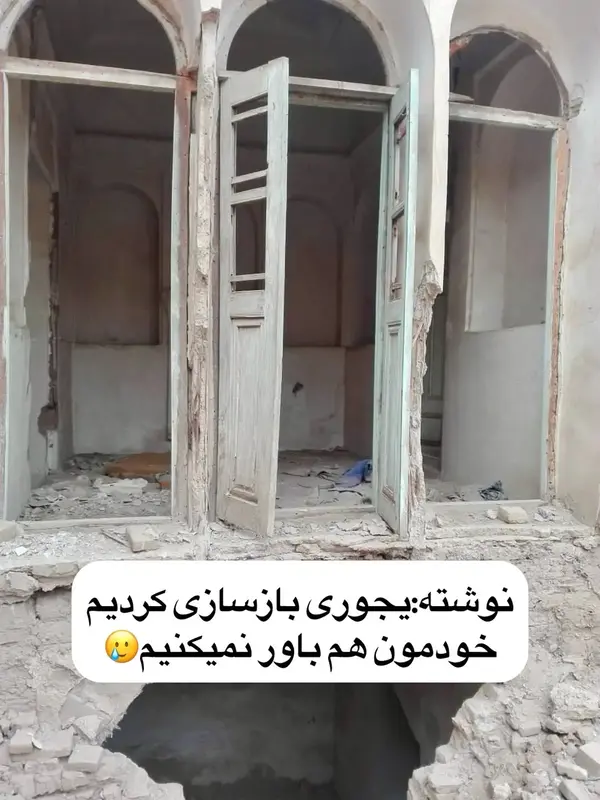 خانه قاجاری