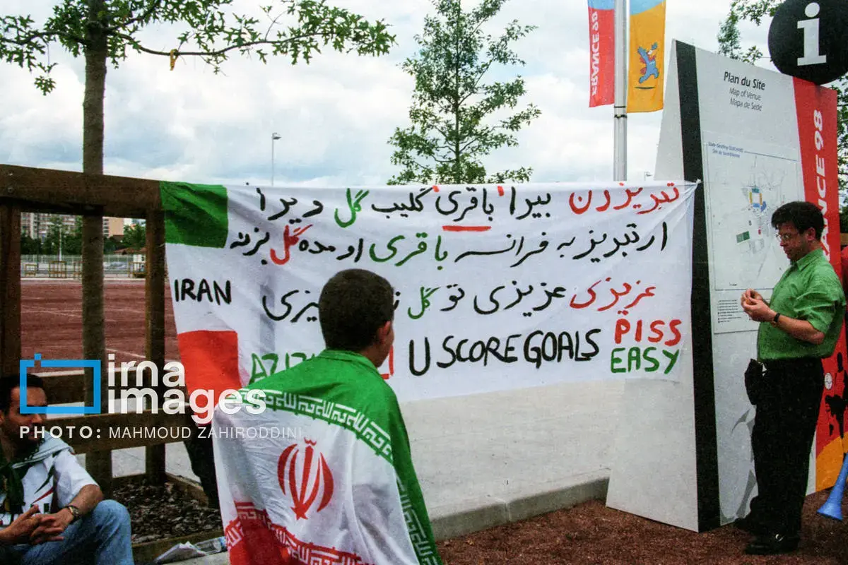 نخستین حضور تیم ملی فوتبال ایران در جام جهانی ۱۹۹۸ پس از ۲۰ سال
