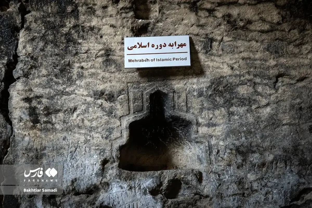غار کرفتو شاهکار باستانی ایران در دل کردستان