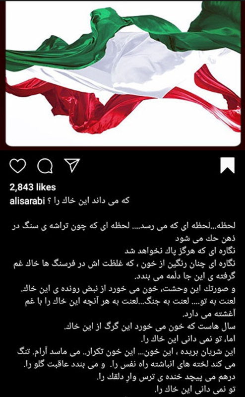 قاسم سلیمانی