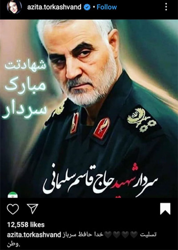 قاسم سلیمانی