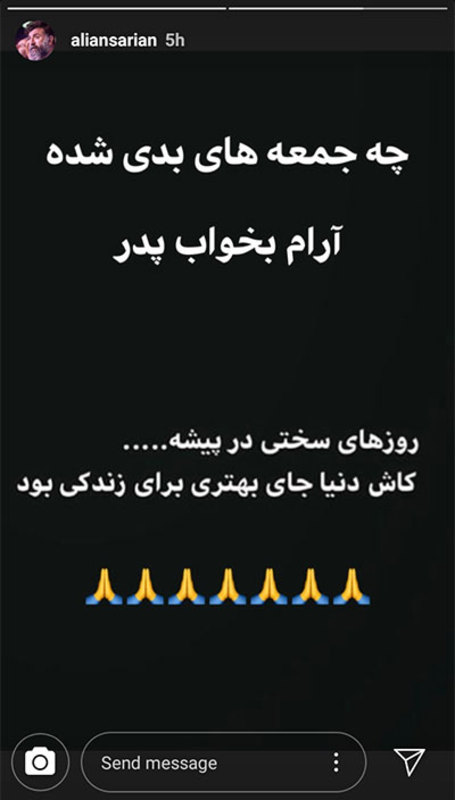 قاسم سلیمانی