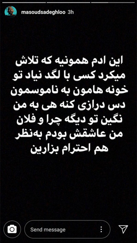 قاسم سلیمانی