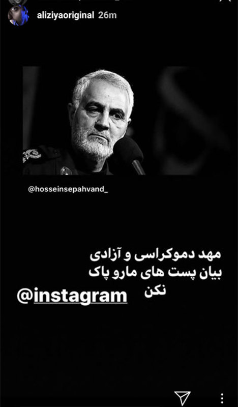 قاسم سلیمانی