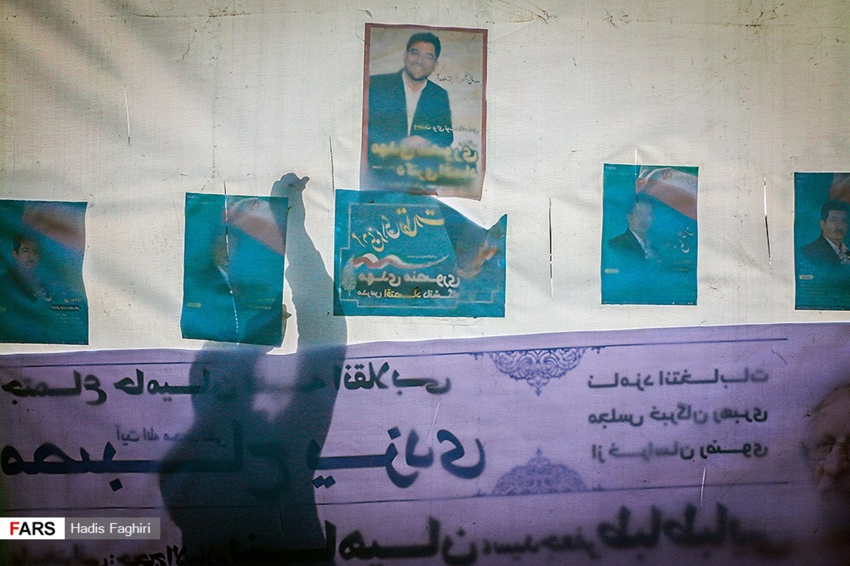تبلیغات انتخابات مجلس در مشهد