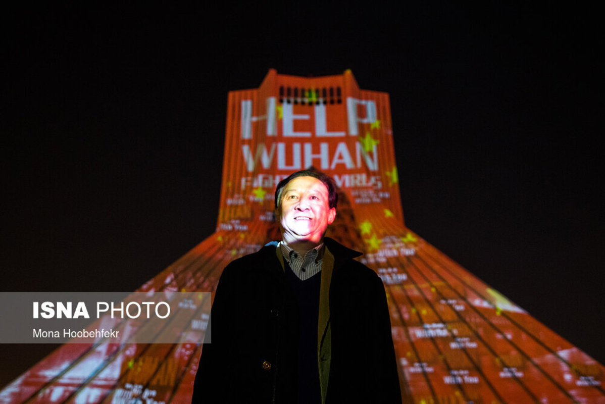 همدلی با قربانیان کرونا روی برج آزادی تهران