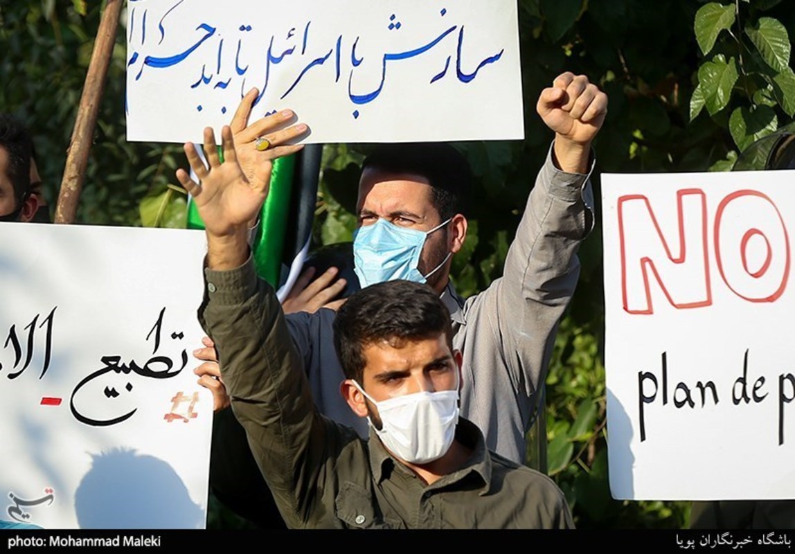 تجمع اعتراض آمیز دانشجویان مقابل سفارت امارات