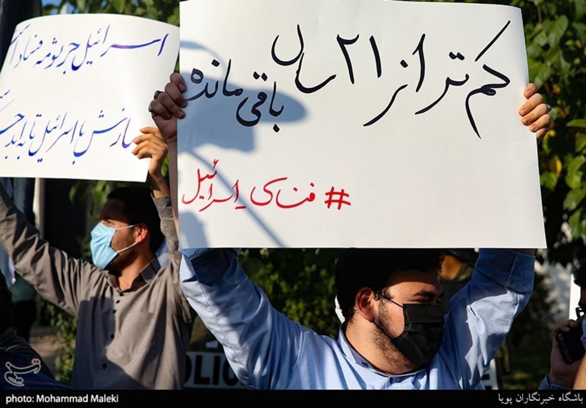 تجمع اعتراض آمیز دانشجویان مقابل سفارت امارات