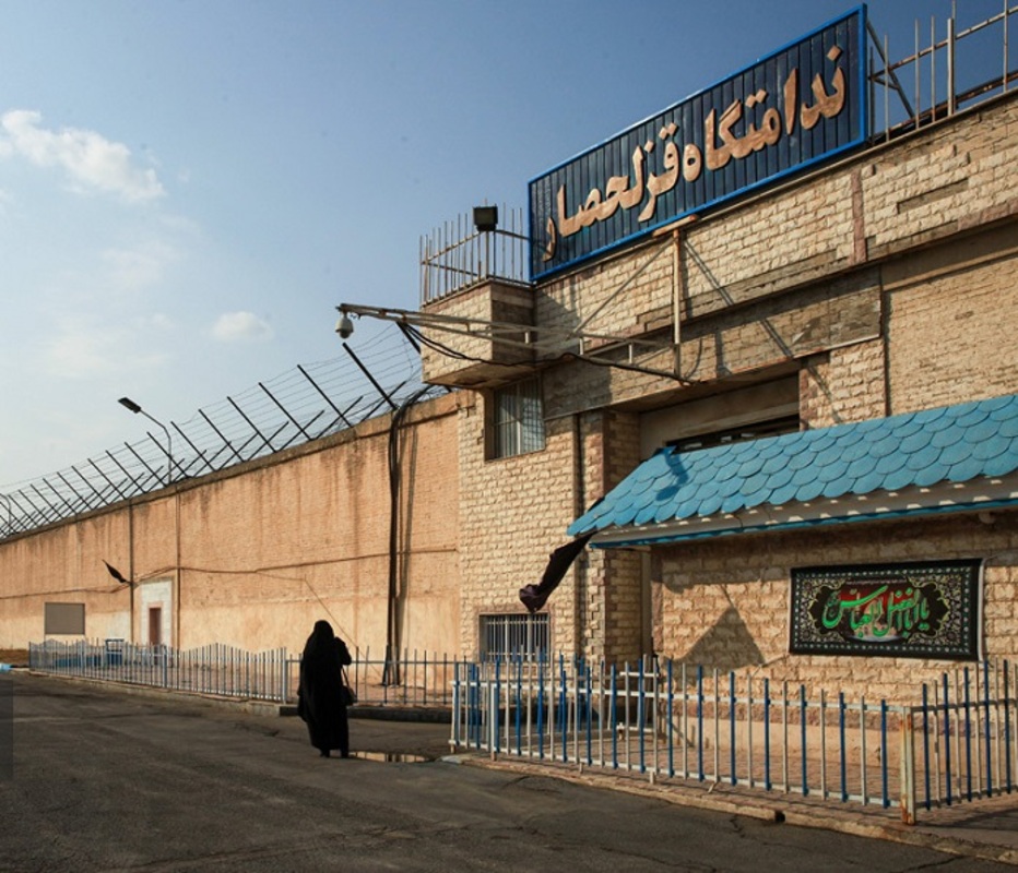 حرفه آموزی و اشتغال در زندان قزلحصار
