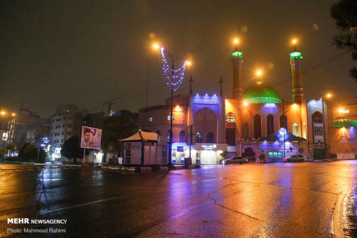 قرنطینه تهران