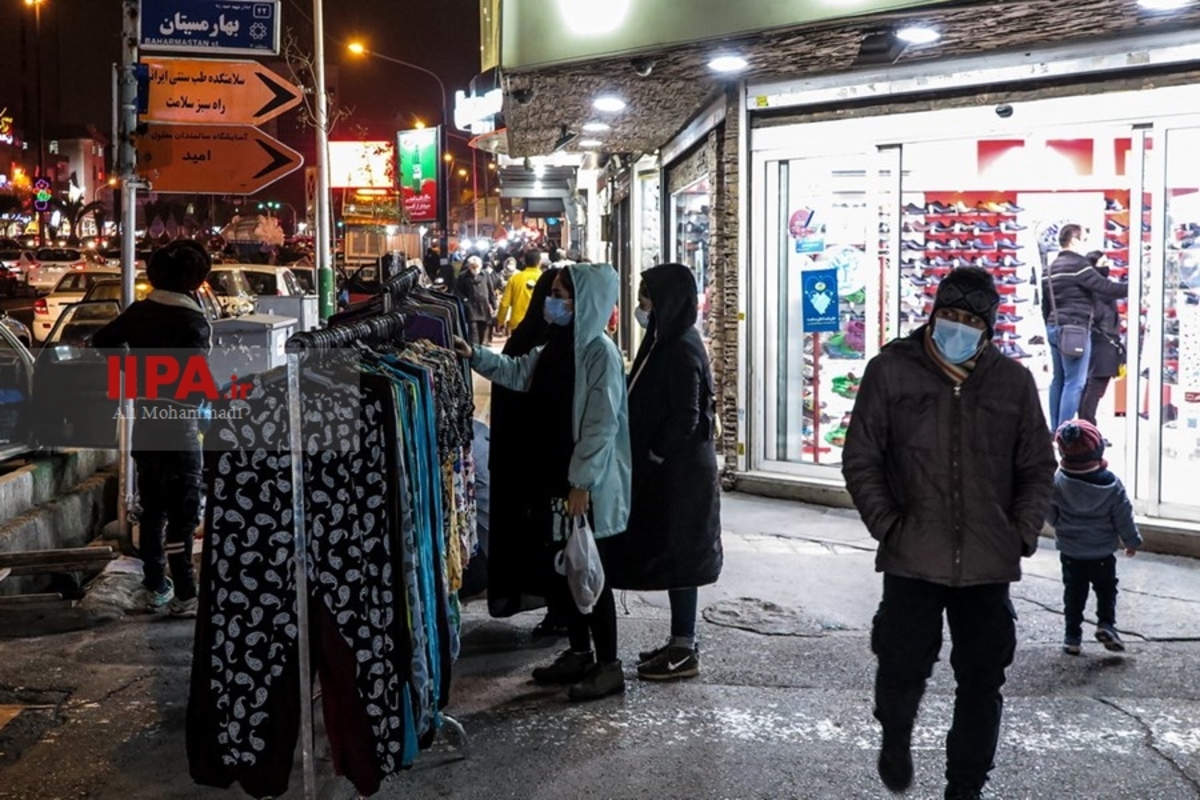 دستفروشی در تهران