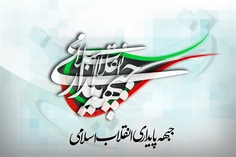 عکس/ حاشیه جدید برای جبهه پایداری؛ چرا نمایندگان راه جنوب ایران را گم کردند؟