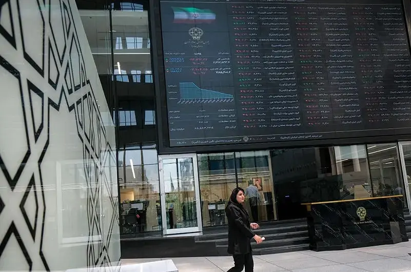 سرمایهگذاران به دنبال پناهگاه امن سرمایهگذاران به دنبال پناهگاه امن
