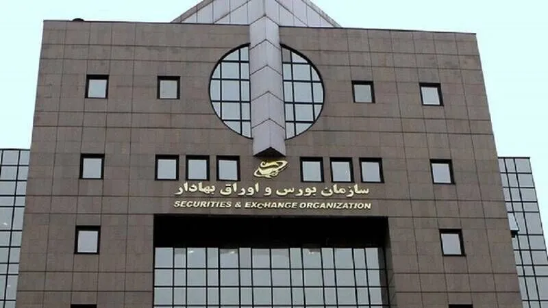 توقف فعالیت بورس‌ها در روز‌های ۲۶ و ۲۷ خرداد