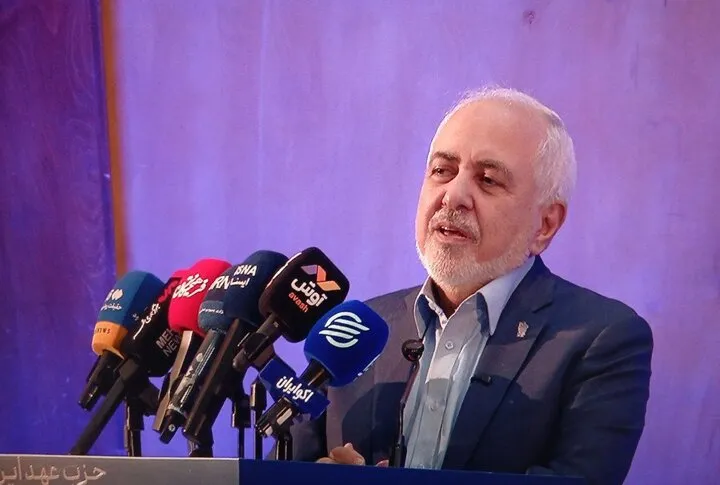 ظریف ظریف