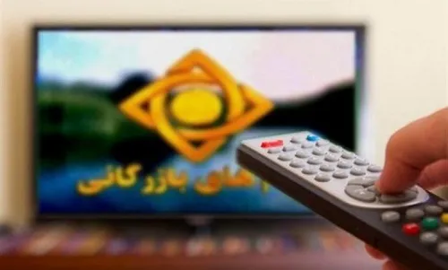 قوانین جدید صداوسیما درباره تیزر‌های تبلیغاتی