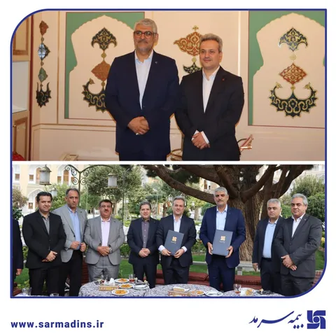 نشست راهبردی بیمه سرمد و مدیران بانک صادرات استان اصفهان