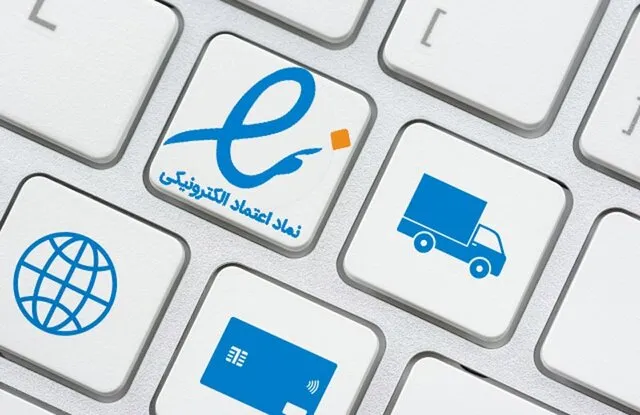 اقتصاد دیجیتال در ایران متولی واحدی ندارد