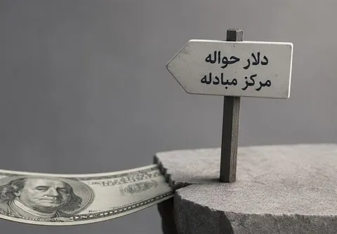 قیمت رسمی دلار باز هم بالا رفت؛ آخرین قیمت رسمی ارز امروز ۶ مرداد ۱۴۰۵