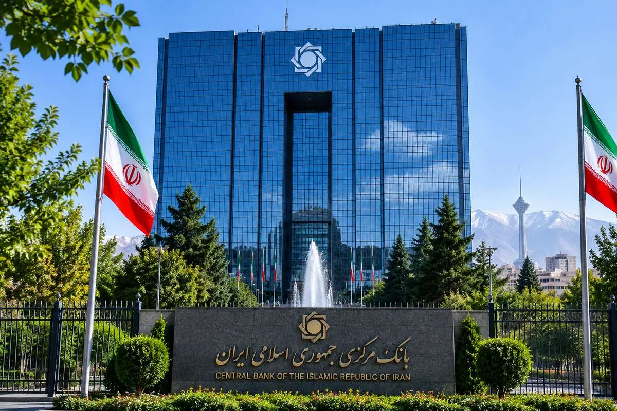 بانک مرکزی