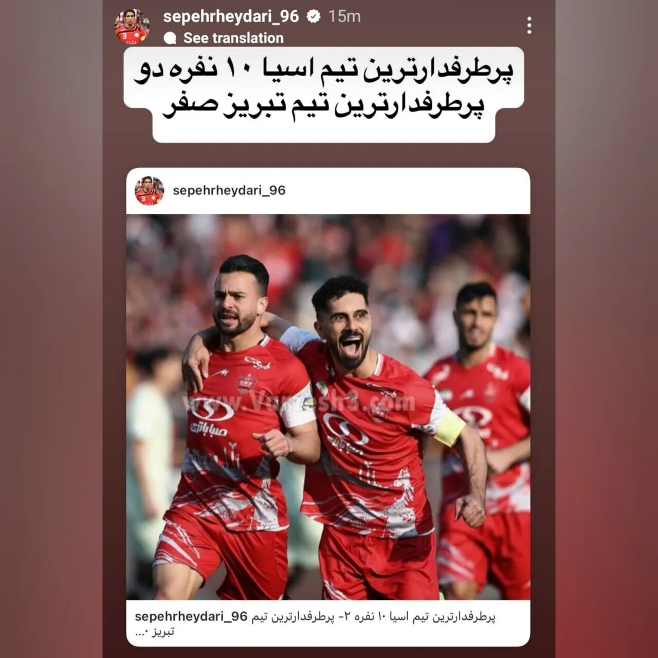 عکس/ حمله سپهر حیدری به تراکتوری‌ها