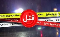 جزئیات کشف جسد بانوی مفقود شده در لامرد