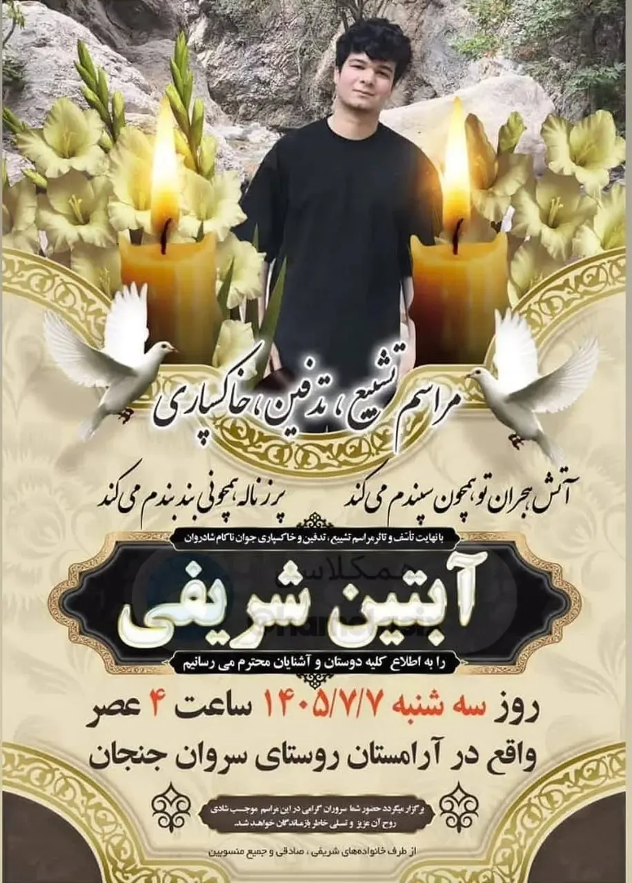 عکس/رتبه ۱۴۰۰ کنکور امسال درگذشت!