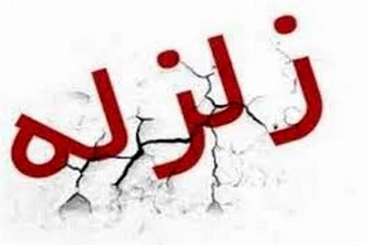 آذربایجان لرزید