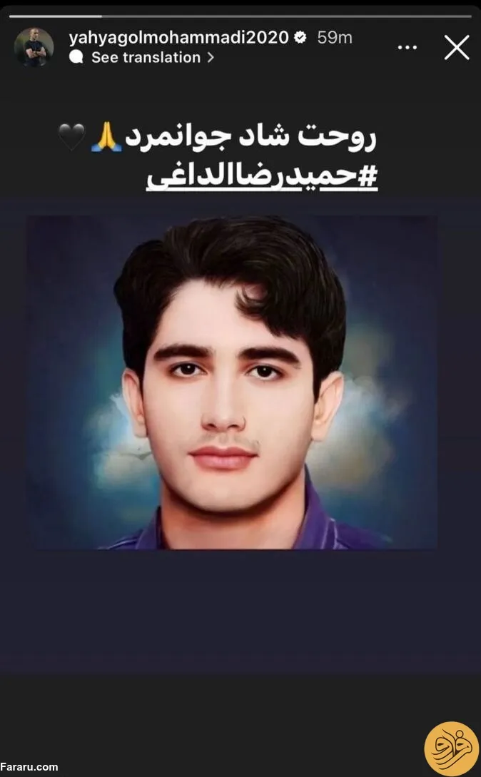 عکس/ لقب یحیی گل‌محمدی به حمیدرضا الداغی