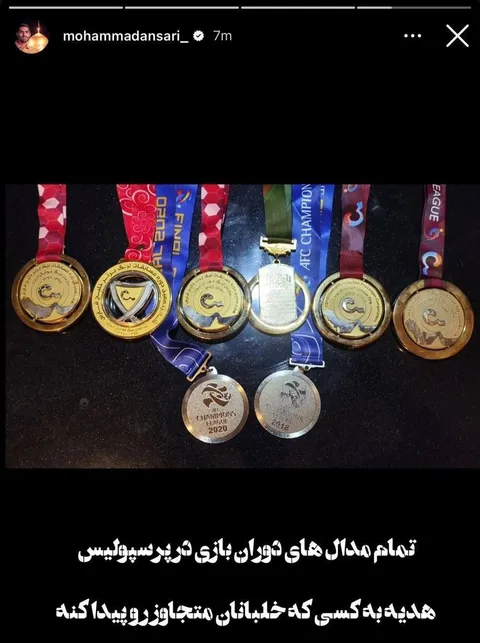 خلبان آمریکایی را پیدا کنید، مژدگانی بگیرید