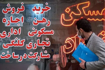 قیمت آپارتمان در اندیشه متری چند؟ جدیدترین قیمت خانه در فازهای ۱ تا ۴