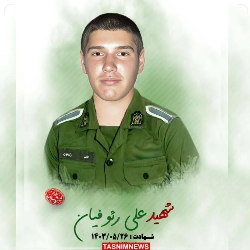 عکسی از سرباز وظیفه «علی رئوفیان» که در درگیری پاسگاه قلعه بید زاهدان به شهادت رسید