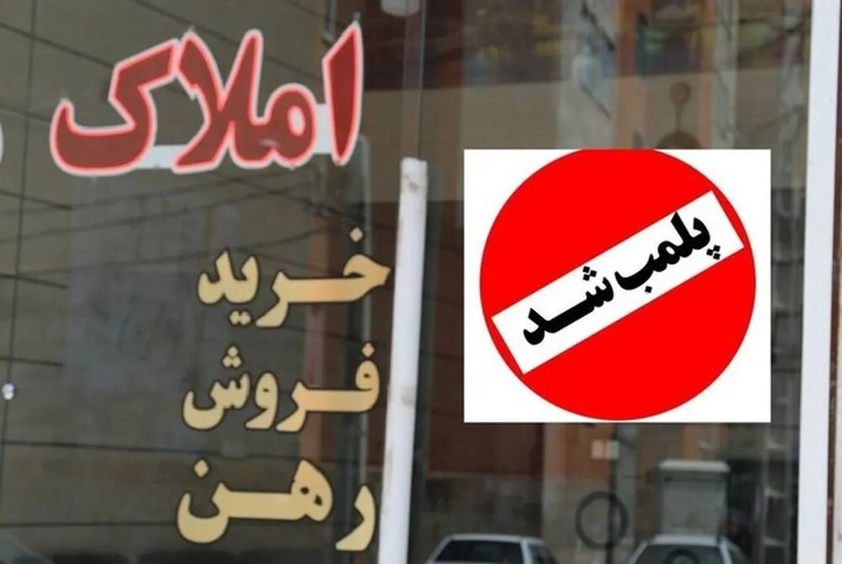 اخلال‌گران بازار مسکن شناسایی شدند