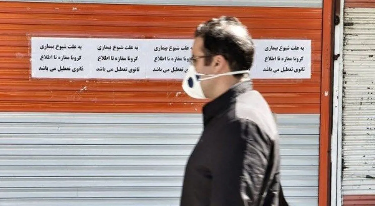 نوک محدودیت کرونایی تنها به سمت اصناف/ ورشکستگی در یک قدمی صنوف/ دولت مشاغل را زیر چتر حمایتی ببرد