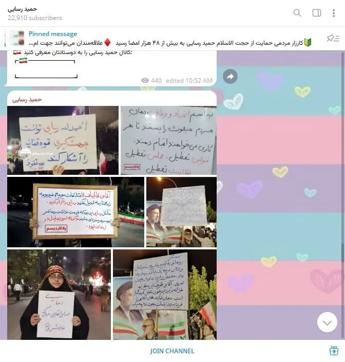 حمید رسایی در زندان