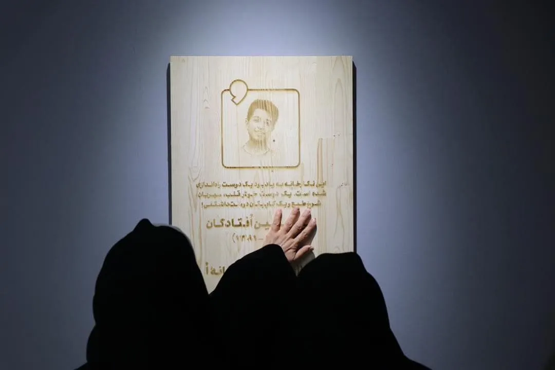 نگارخانه &laquo;اٌ&raquo; 
هادی افشار