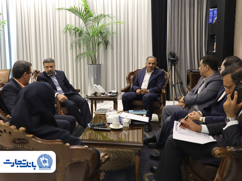 تأکید بر حمایت بانک تجارت از مرکز مبادله ارز و طلای ایران تأکید بر حمایت بانک تجارت از مرکز مبادله ارز و طلای ایران