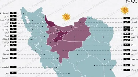 اینفوگرافی/ آخرین آمار ابتلا به کرونا در ایران با تفکیک استانی