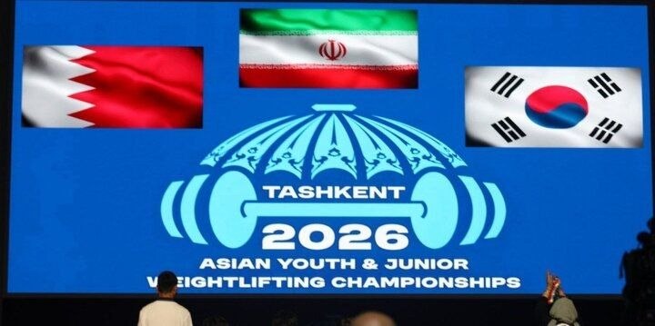 مقام سومی دختران و پسران وزنهبردار جوان ایران در آسیا/ مهسا بهشتی قویترین زن شد مقام سومی دختران و پسران وزنهبردار جوان ایران در آسیا/ مهسا بهشتی قویترین زن شد