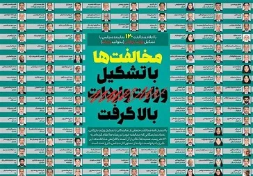 تشکیل وزارت بازرگانی منتفی شد