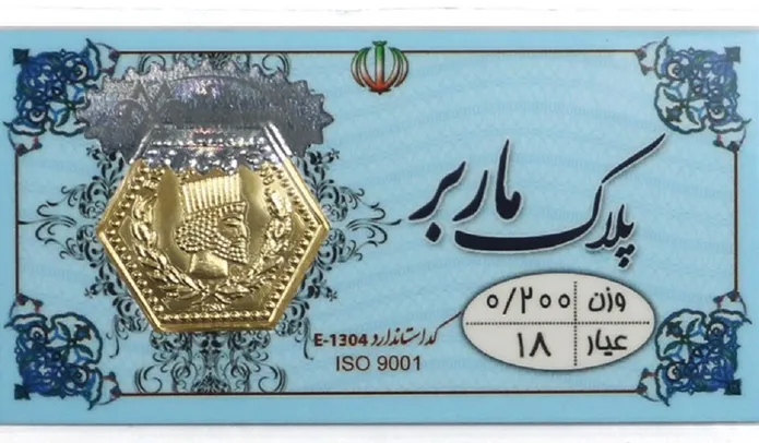 قیمت سکه پارسیان | قیمت سکه | قیمت طلا |