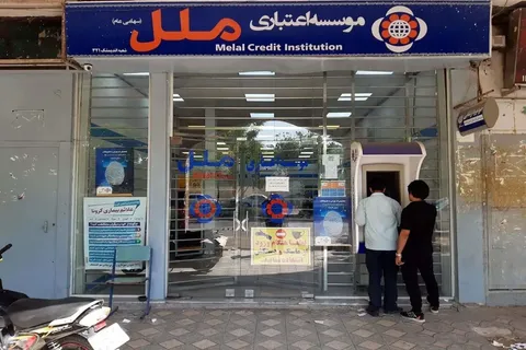شفاف‌سازی «وملل» در خصوص کاهش ۵۲ درصدی زیان خالص
