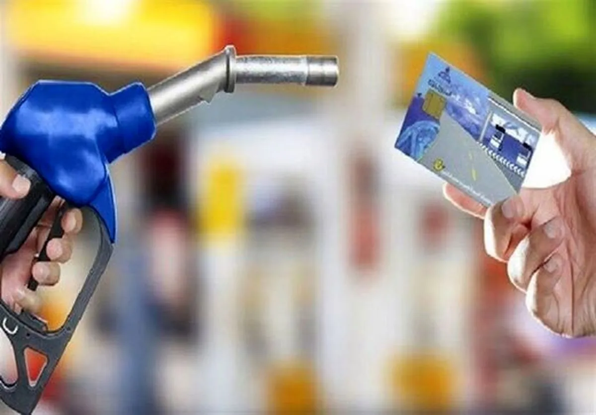 آغاز اجرای طرح جدید بنزین