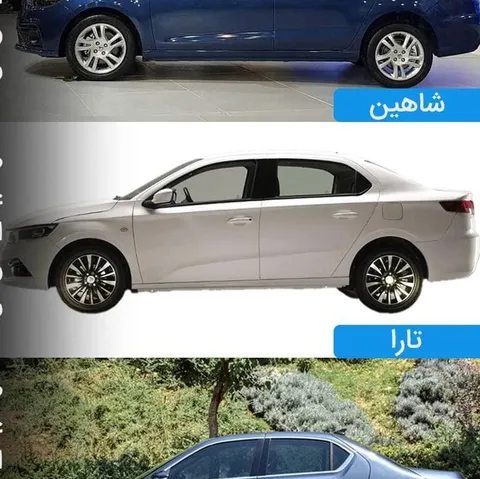 عکس/ مقایسه تارا با دنا پلاس توربو و شاهین
